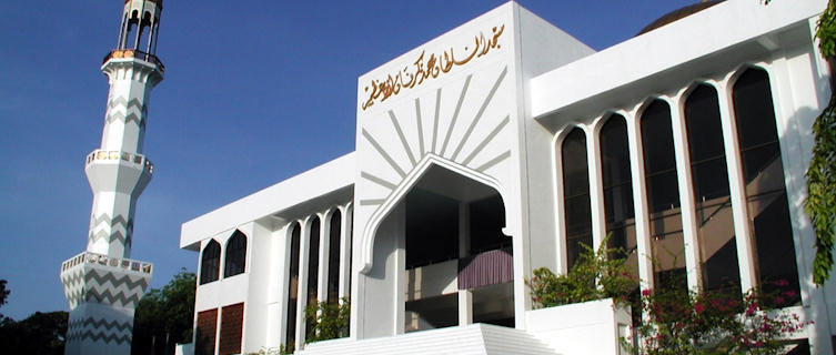 Islamic Centre in Male, Maldives